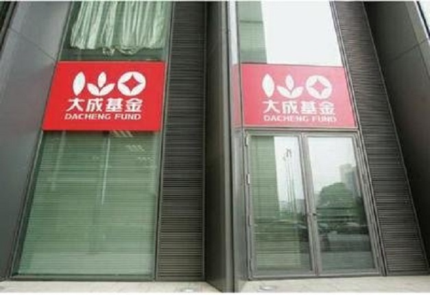 大成基金李博现状,大成基金区域经理