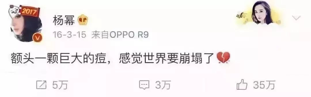 挤了三角危险区的痘痘头晕想吐,挤了个痘痘进icu