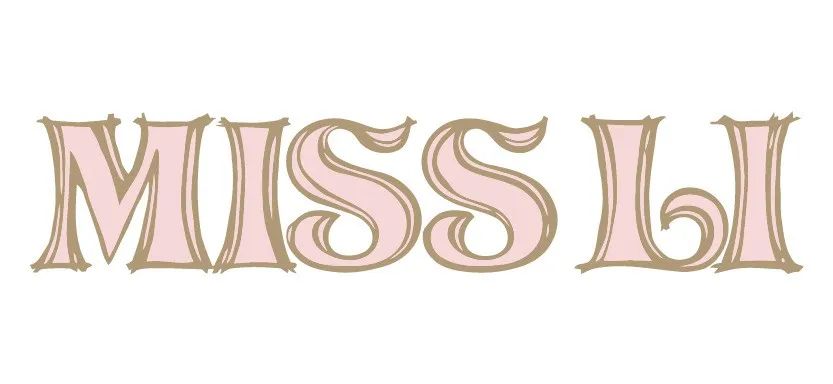 星茂汇恢复营业,明天见