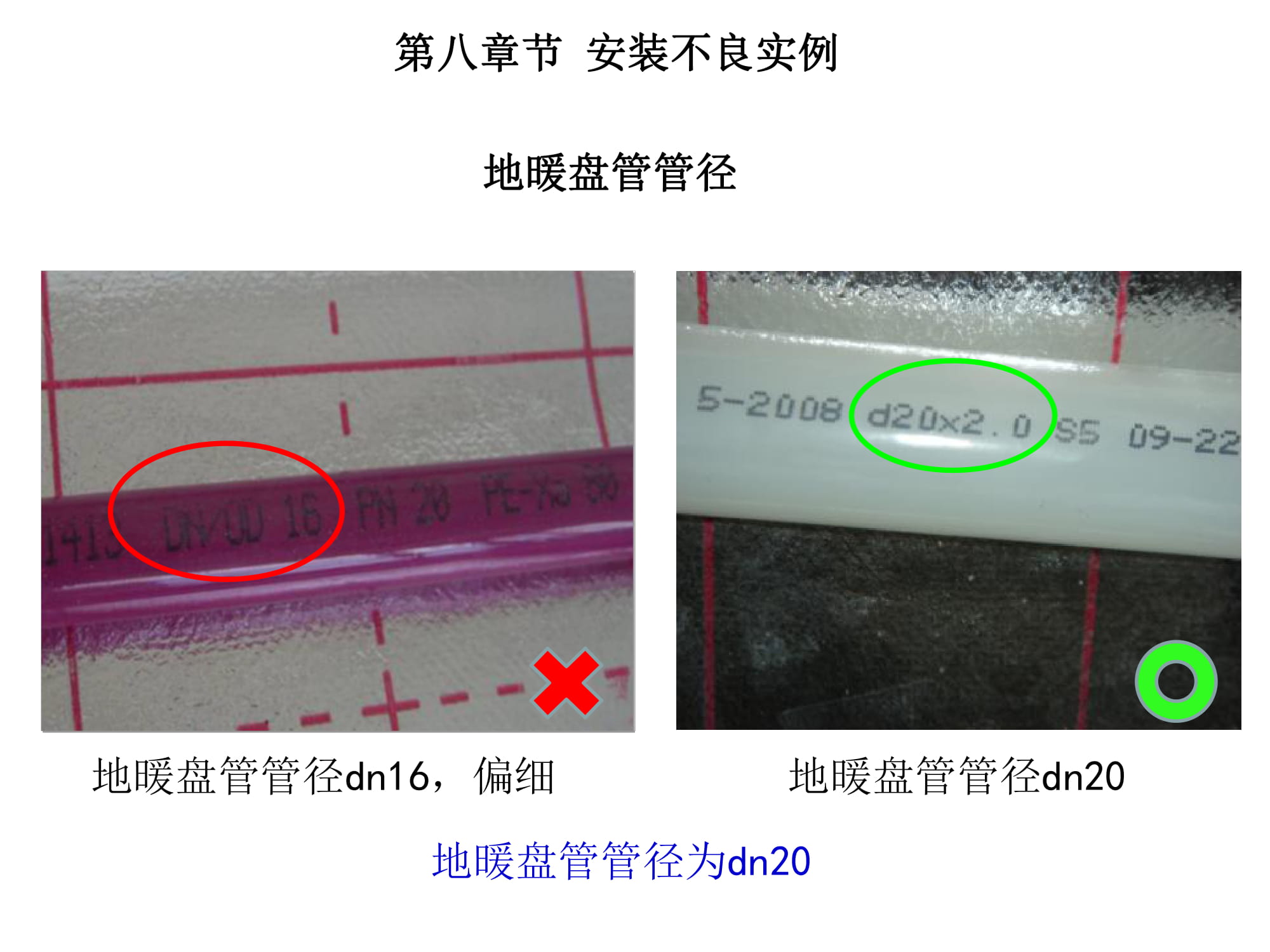 大金空调江西VRV培训,大金vrv-u地暖空调靠谱嘛