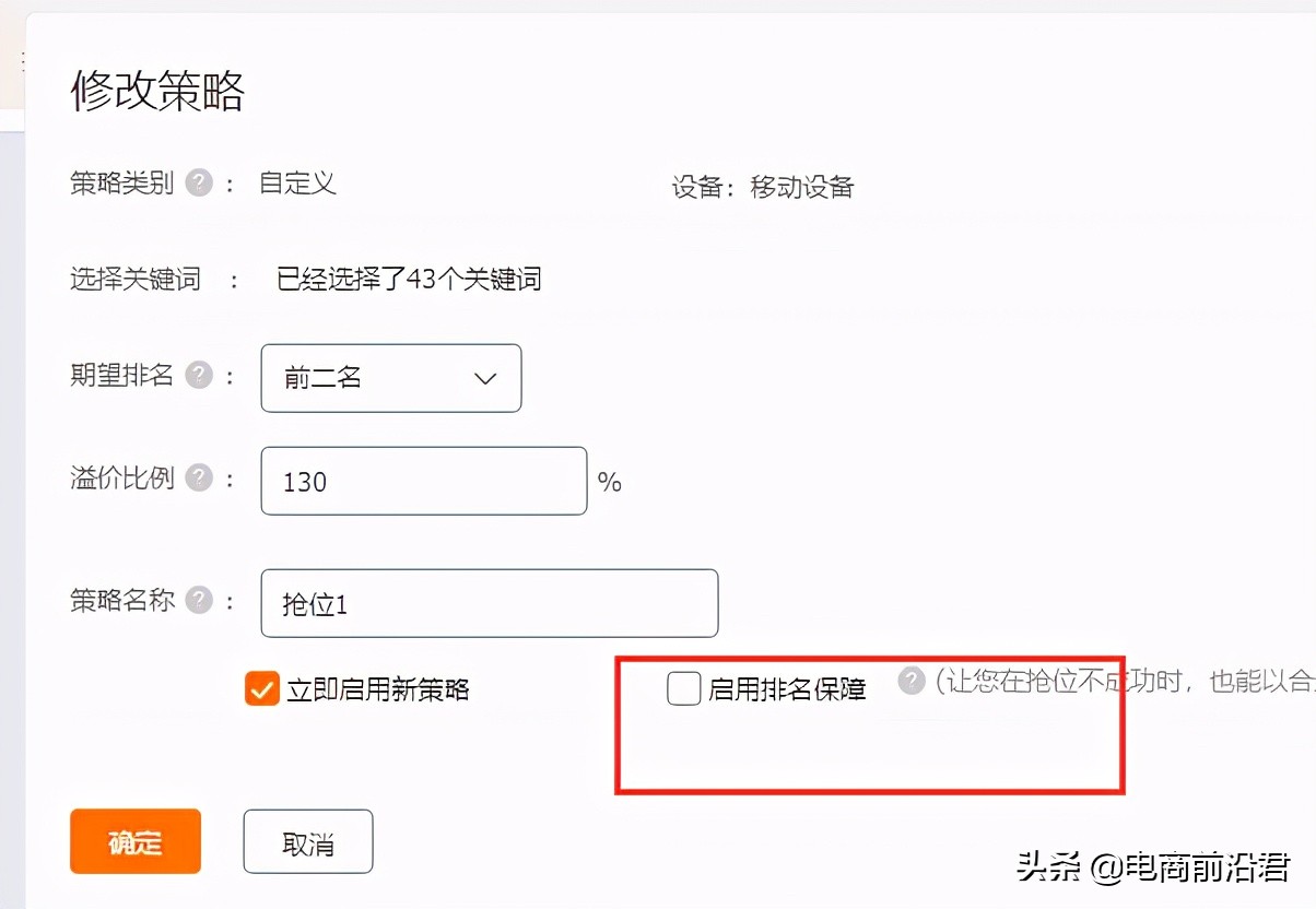 如何精准优化淘宝店铺推广,新手如何优化淘宝店铺推广