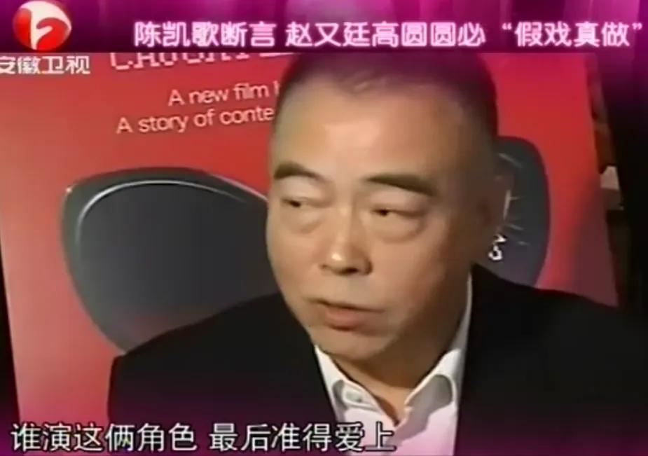 赵又廷的风流情史,靠魅力征服3个女人,娶国民女神获幸福