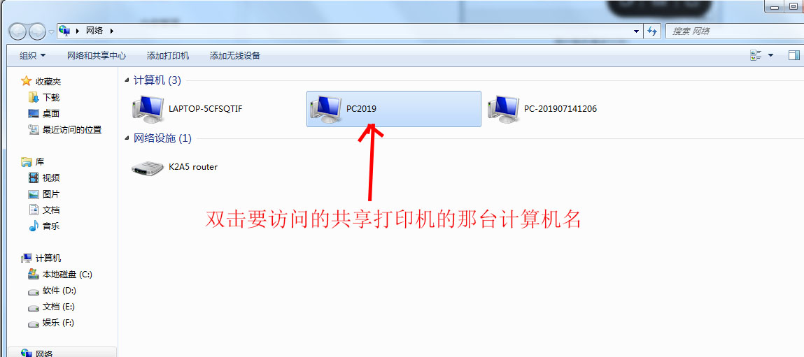 win7共享打印机0x00000011b,win10系统连接win7系统共享打印机