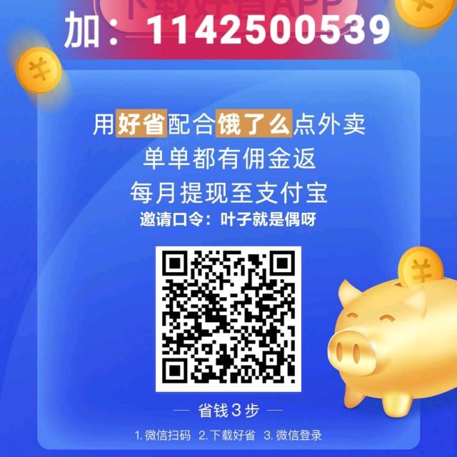 适合女生在家兼职的副业正规靠谱,免费兼职无需交钱适合宝妈上班族