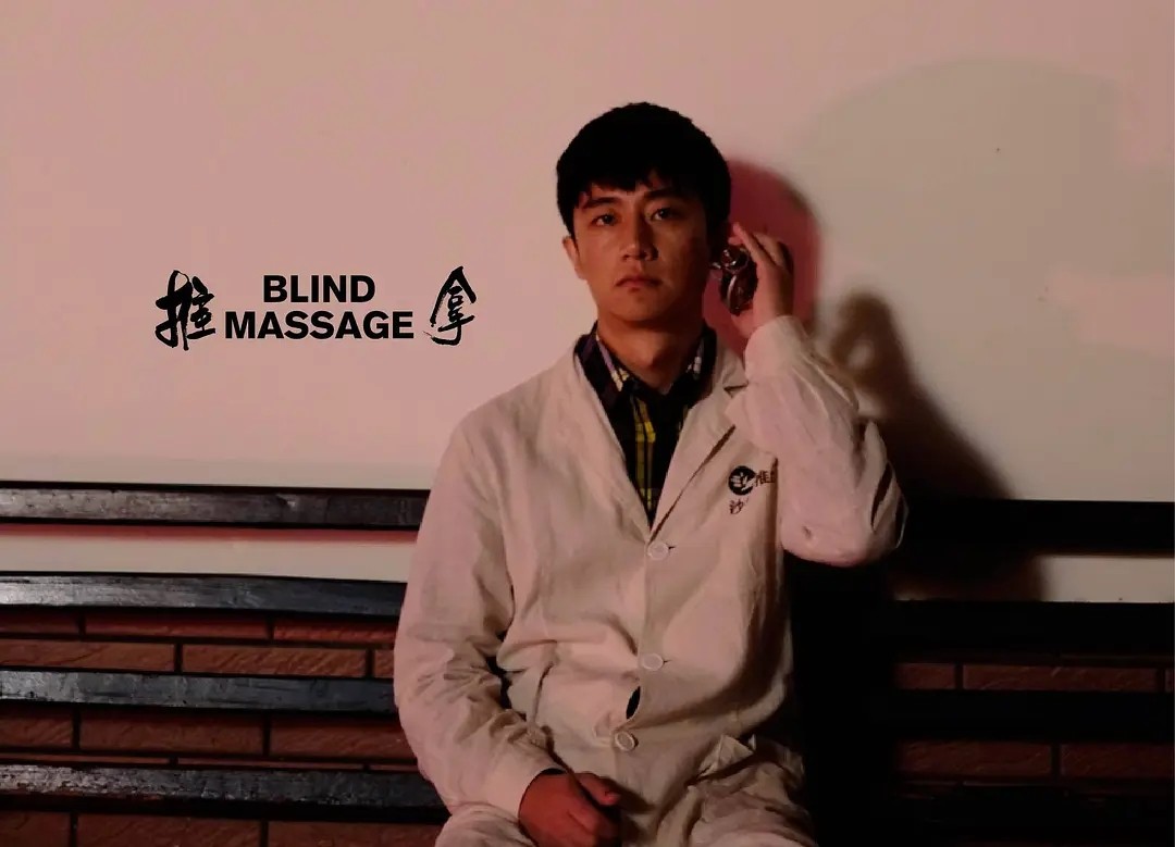 中国“*片禁**之王”,和*用御**男主秦昊张颂文黄轩“春风沉醉的故事”