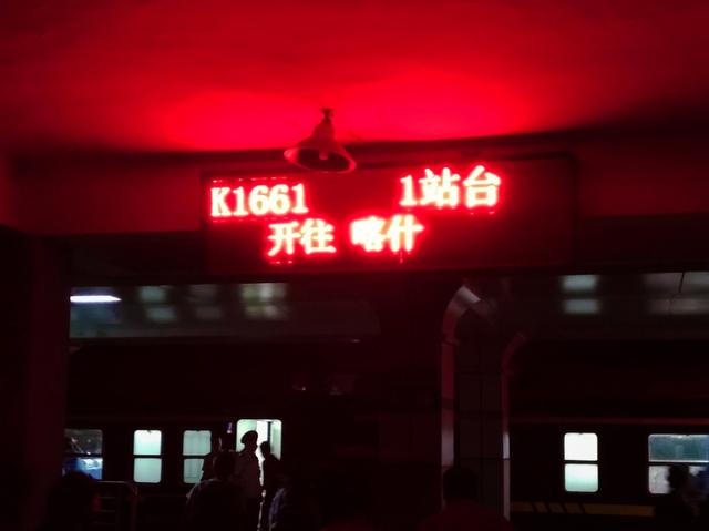 坐火车去江西应该到哪个站,体验鹰潭到喀什