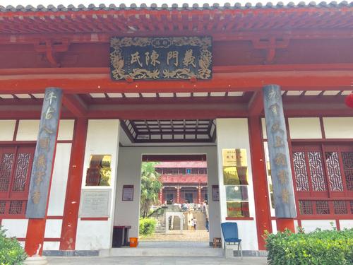 义门陈氏大成宗谱,义门陈氏聚星堂宗谱辈分排名