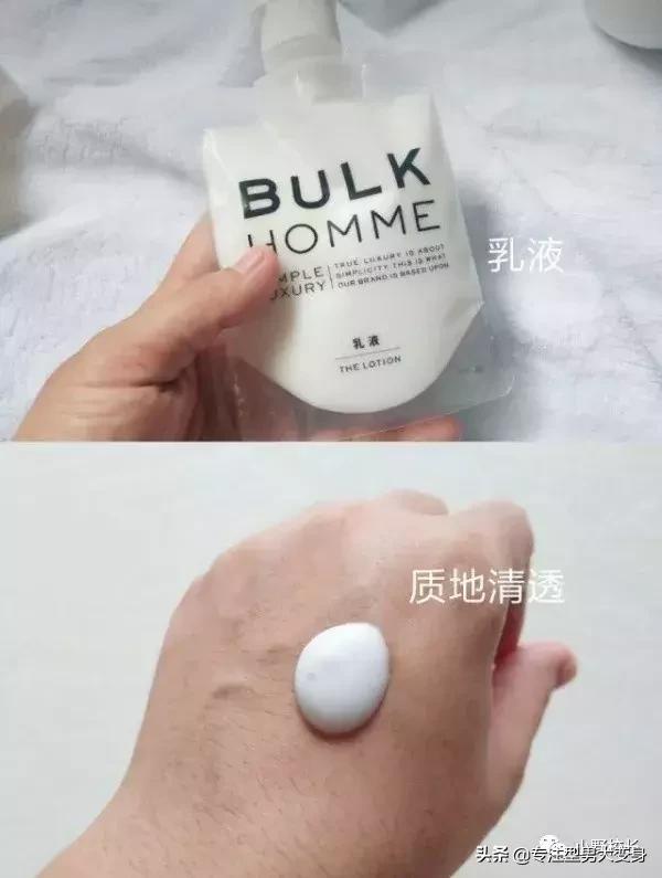 不同肤质的人怎么选护肤品,男生适合的保湿护肤品推荐