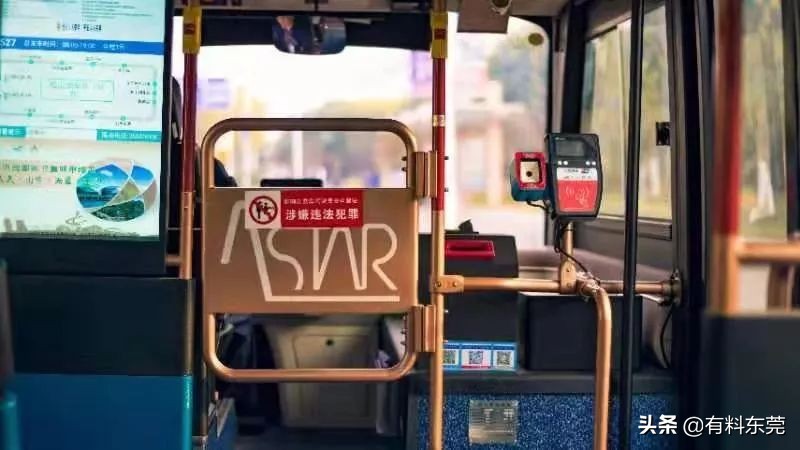 1元带你游寮步！你在路上看到这款中国红的巴士吗？