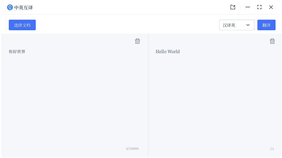 智能语音助手下载,麒麟语音助手