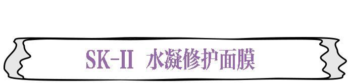 最适合冬天的涂抹面膜大种草，最便宜的还不到十块钱？