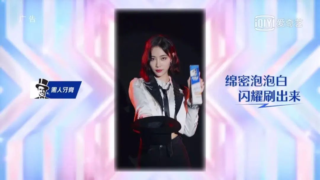 20+金主抢滩《青你2》流量，女团成品牌新宠儿？