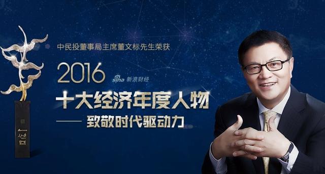 河南籍企业家一览表,河南最牛的人物