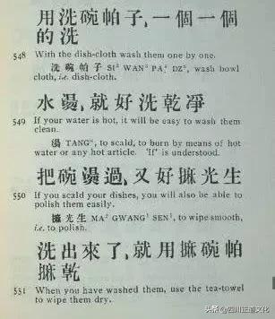 四川人说普通话为什么那么搞笑,当四川人说普通话有多不普通