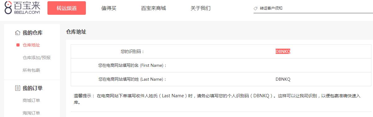 亚马逊直邮退税,亚马逊跨境电商退税