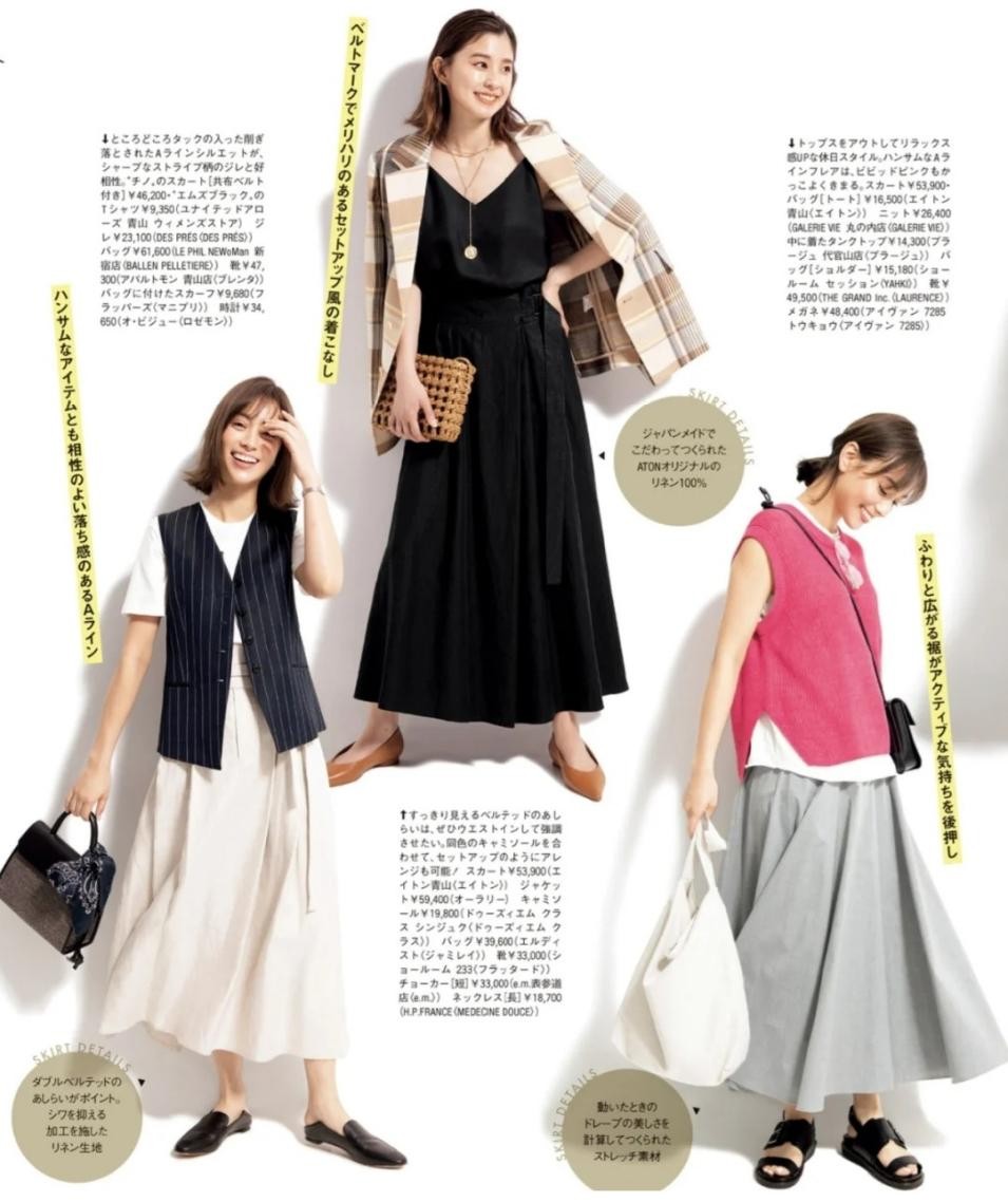 腿不直穿什么好看,腿不直的女生穿衣技巧