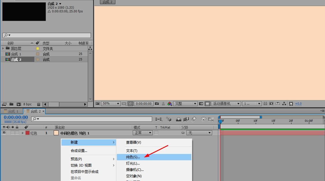 ae教程制作简单基础的文字动画,ae文字动画教程
