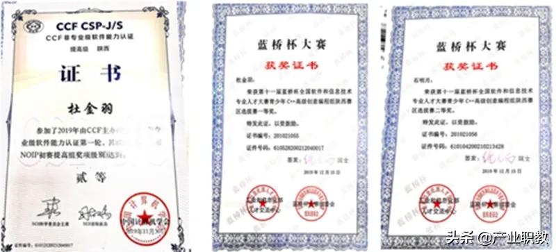 西安莲湖前十名好的高中,西安高考示范高中排名