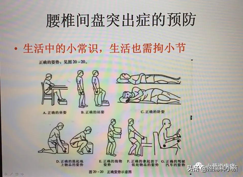 蔡主任讲座视频,蔡主任团队