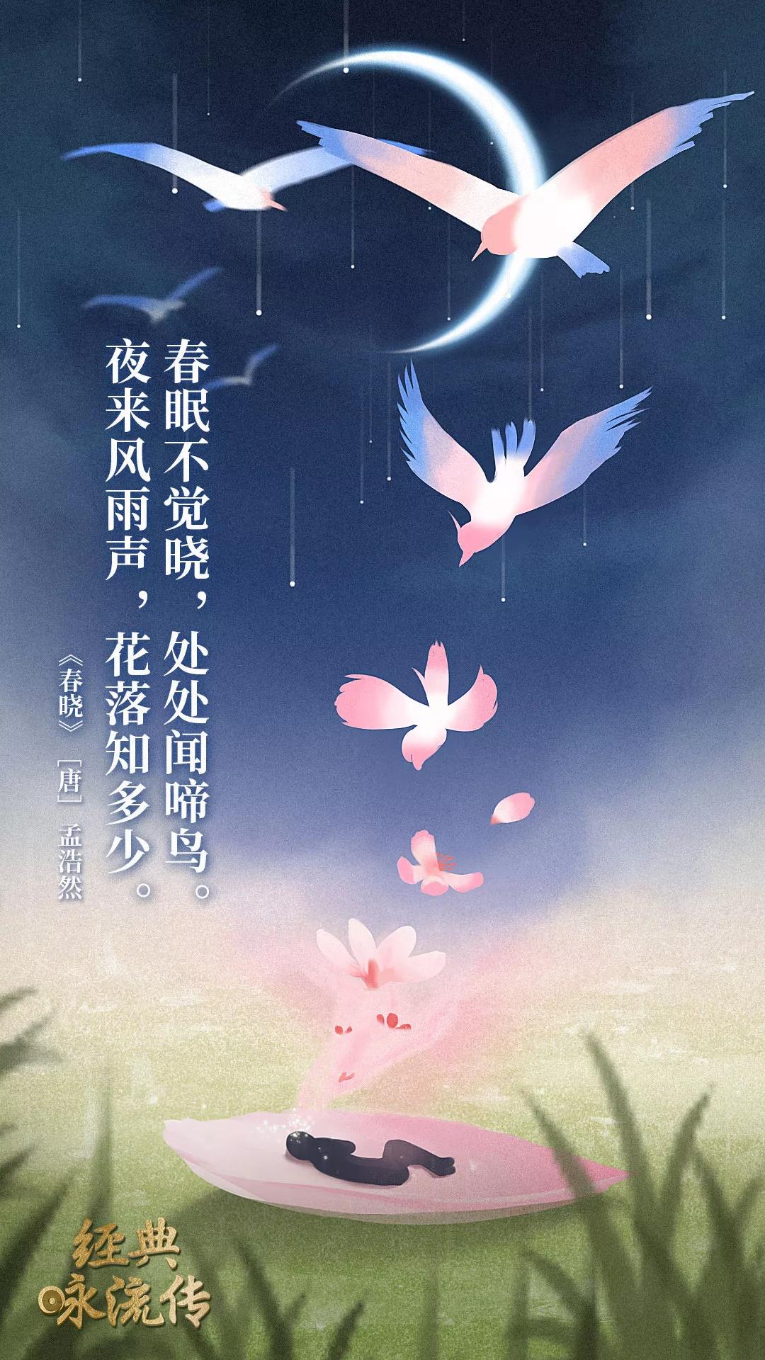 央视海报设计鉴赏,央视那些惊艳无比的海报创意