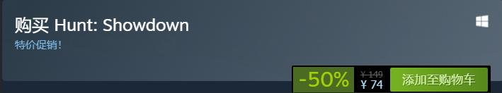 万圣节特惠！最后24小时！更有两款新史低！最低只要7元