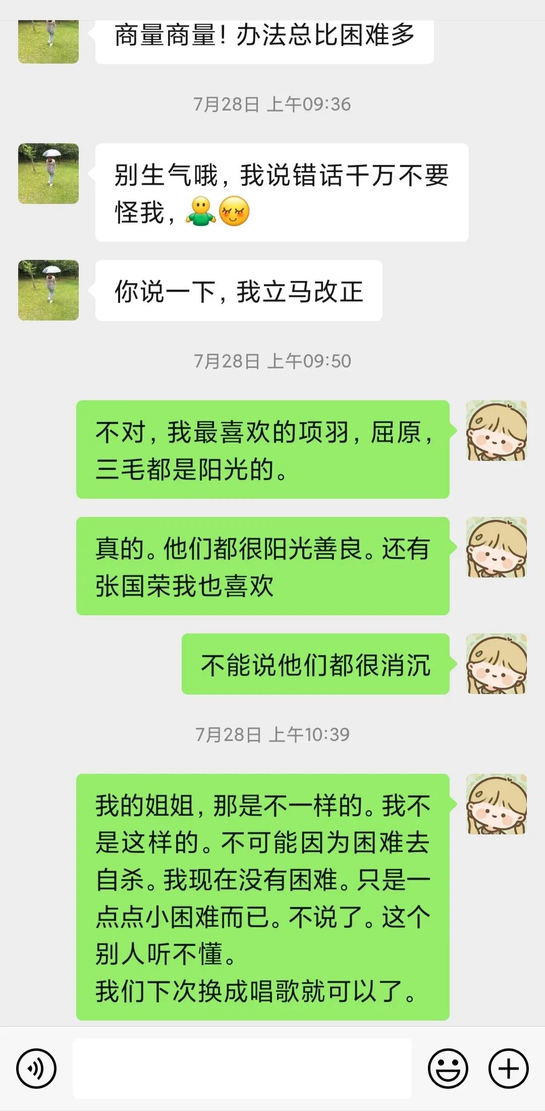 抑郁者的灵魂真面目,打造共属于我们的摇篮,等你归来,渡你回家