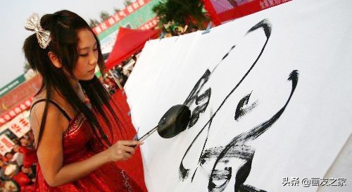 这些假书法家,你身边有吗?