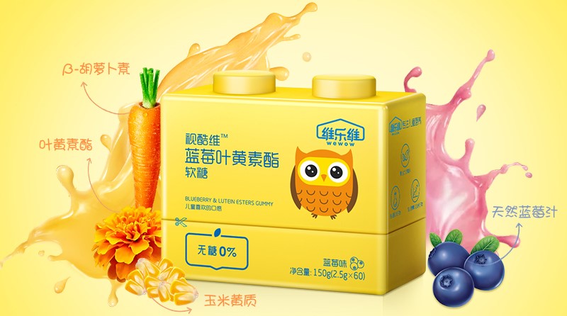 维乐维高钙软糖小孩吃对身体好吗,维乐维高钙软糖适合多大孩子吃