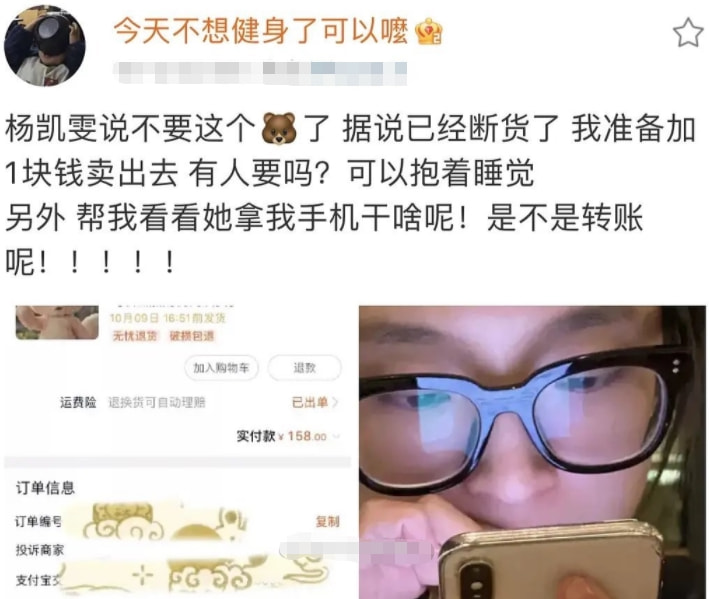 奇闻cp杨凯雯给赵琦君递纸条,奇闻cp赵琦君杨凯雯第二季