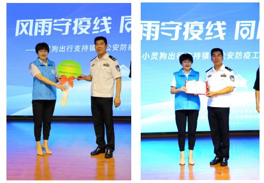 疫情期间小灵狗出行,小灵狗出行2018