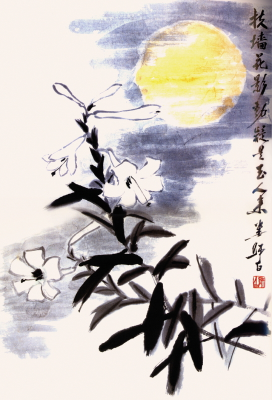 醉爱相思梦相随,醉相思梦相随