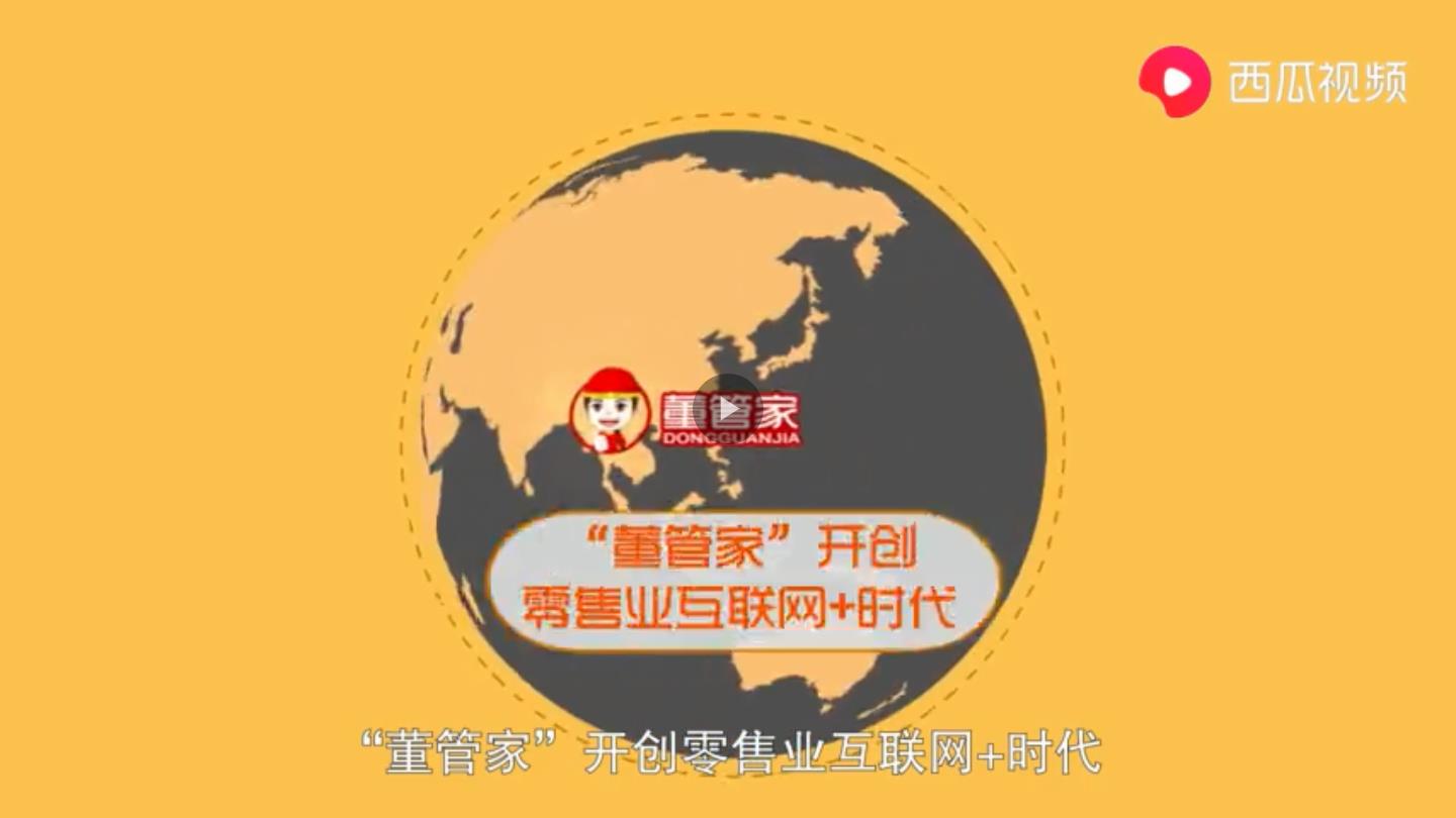 开一家24小时便利店需要什么手续,开连锁便利店怎么办理营业执照