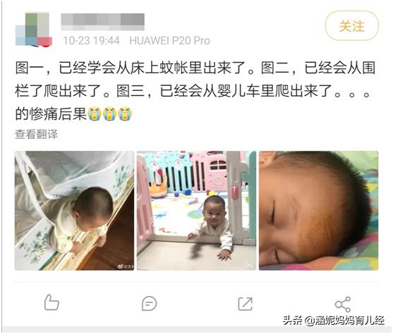 那些关于婴儿车的故事和“事故”，有亲身体会的爸妈都会心一笑