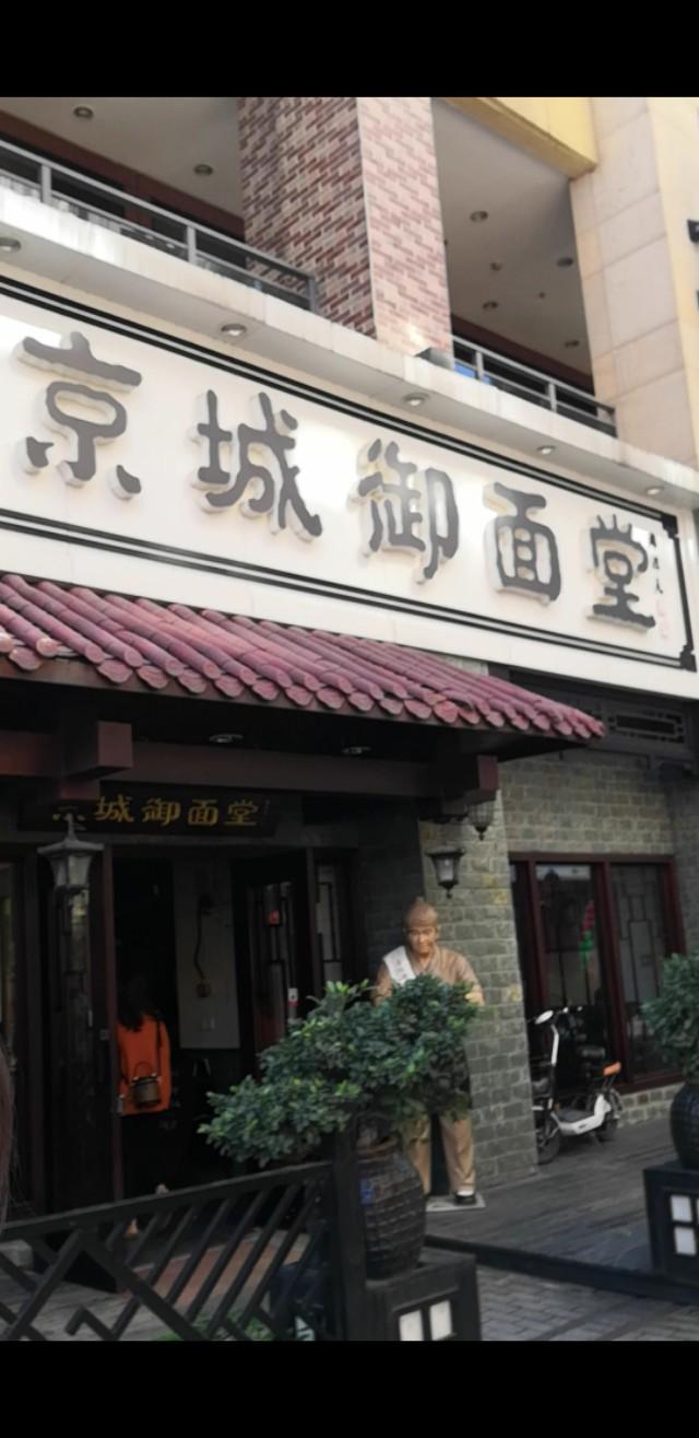 龙岩万达金街店,龙岩万达金街在哪里