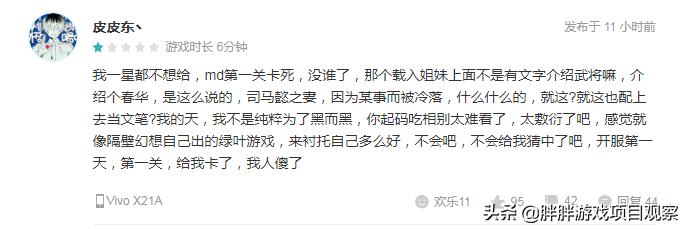 放开那三国3的50连抽要出什么,放开那三国3公测礼包