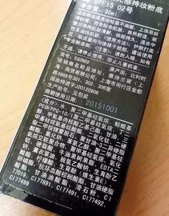 化妆品中的各种成分介绍,化妆品成分表活性成分靠后