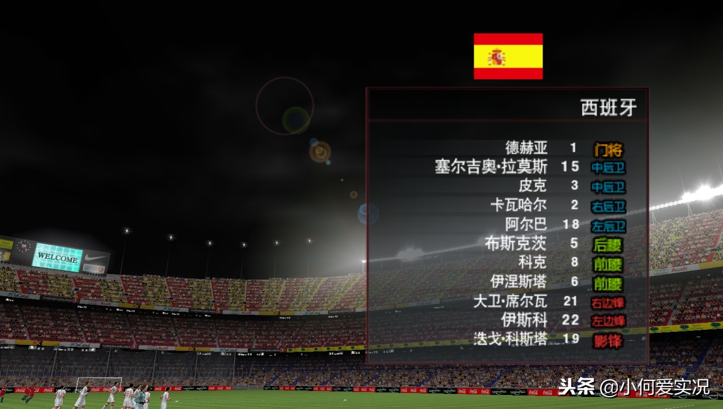 实况2018psp,psp实况2019传奇版