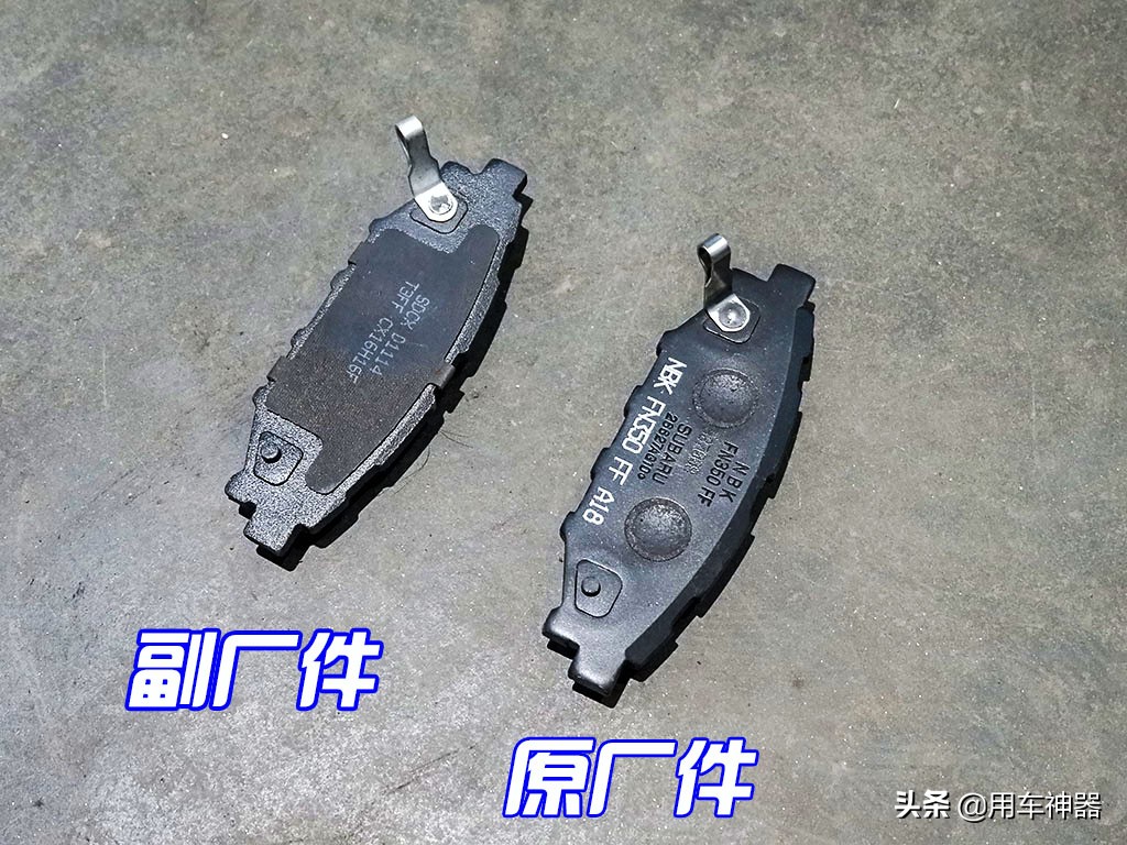 原厂件为啥要比副厂件要贵,纯原厂件和原厂代工件的区别