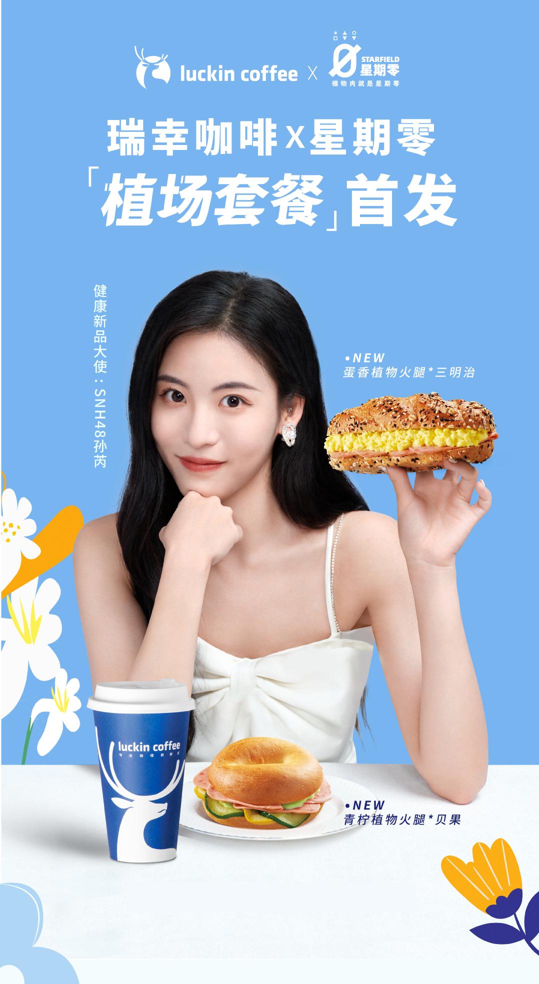 全网爆红的植物肉汉堡，新风口还是智商税？