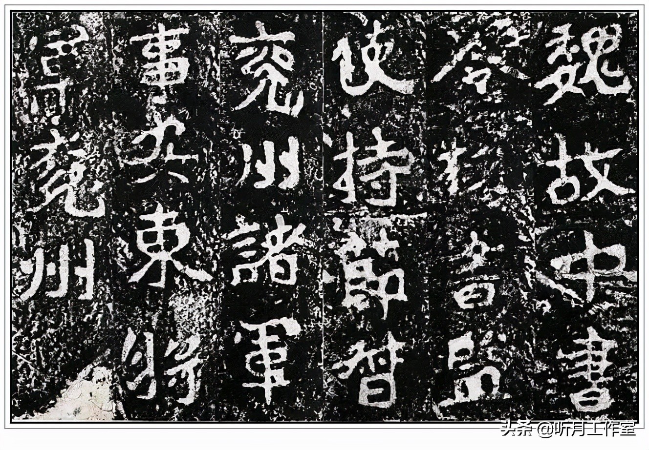 当代有名的魏碑体书法,古今魏碑体书法欣赏