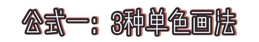 眼影的正确化妆步骤,眼影化妆的正确步骤初学者