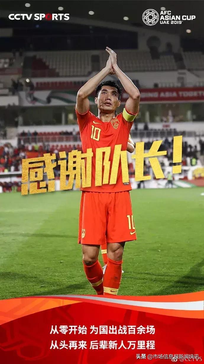 国足0:3惨败伊朗后续,国足0-3不敌伊朗被淘汰