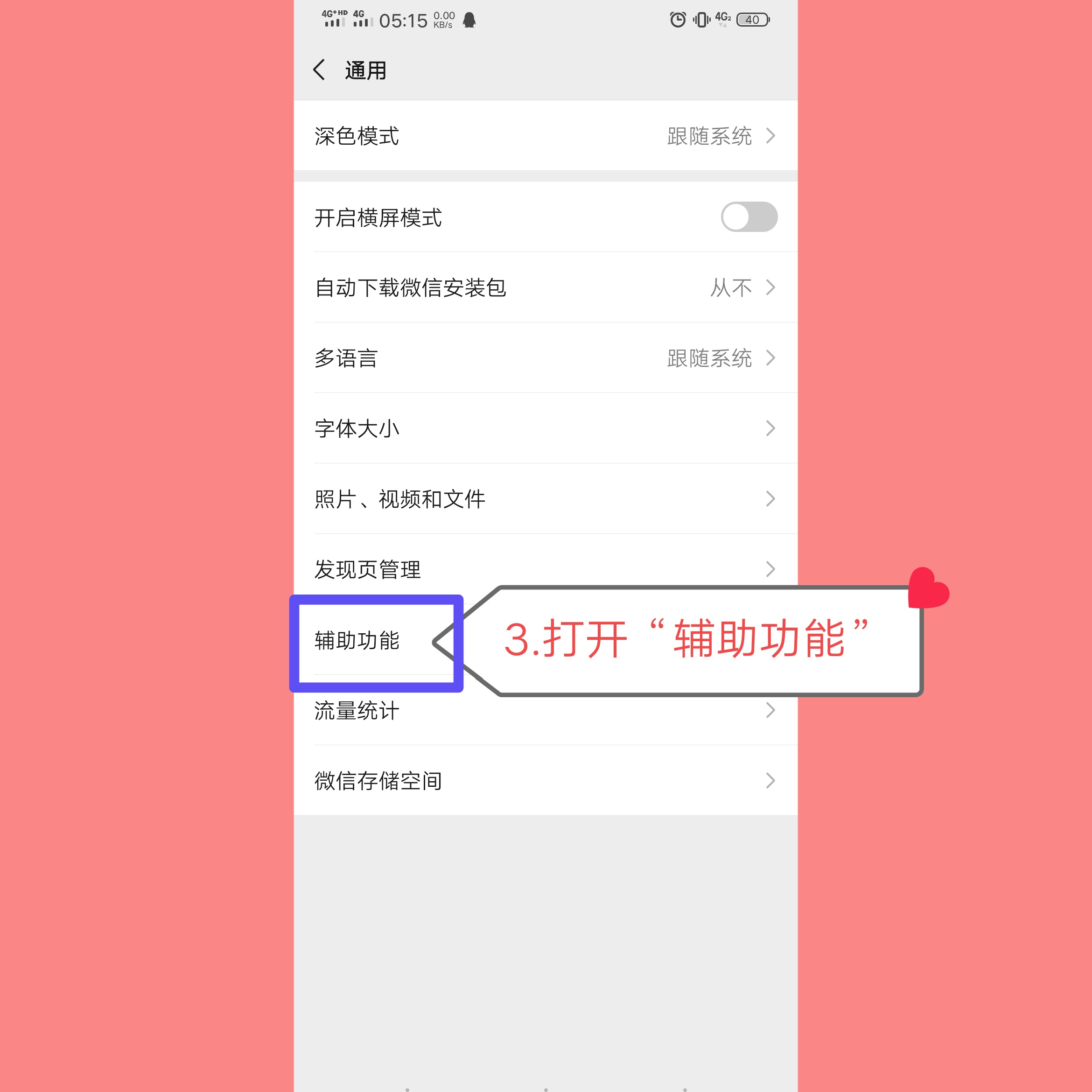 如何联系微信网上客服人员,怎么查找微信客服电话号码
