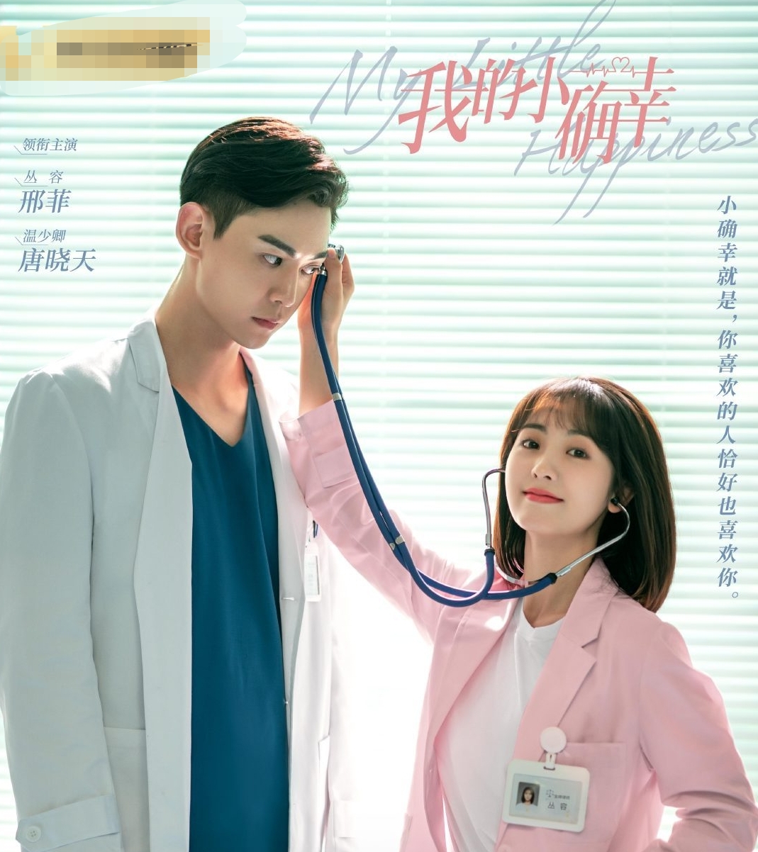 29岁女生征婚被怼视频,31岁女孩征婚被怼哭