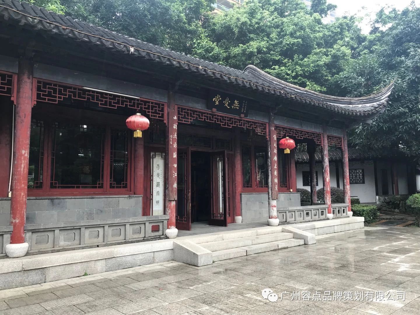 容点案例|咏春有米——吃好饭，练好功，一起闯江湖！