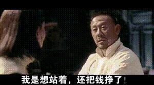 每日一笑gif完整版,100个经典搞笑gif