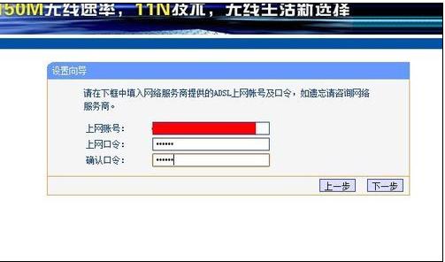 无线路由器设置教程网速快,老路由无线中继器设置教程