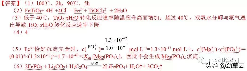 化学工艺流程题解题技巧江苏,初三化学工艺流程题解题技巧