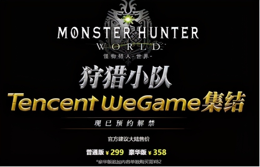 曾经被封杀的游戏,曾被下架的一款游戏