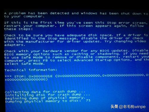 电脑蓝屏重启分析不出原因怎么办,电脑蓝屏了先别急装系统